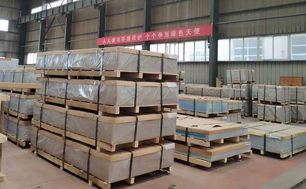 合金鋁板廠家實(shí)景